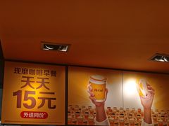 -麦当劳(天一广场店)