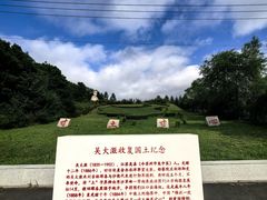 -珲春防川景区