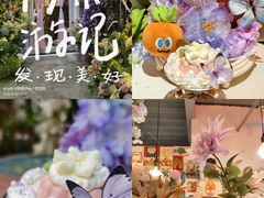 -北化机爱工场文化科技融合产业园