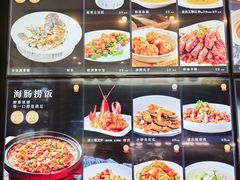 -将相和·海鲜蒸饺大连菜·连鹭海鲜姊妹店