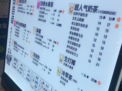 -茶百道(龙阳广场店)