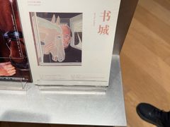 -新华文创·光的空间