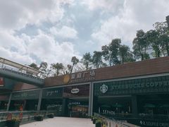 -皇庭广场(福华三路店)