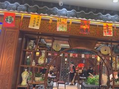 -大宝全猪馆(南京路店)