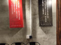 -大斌家串串火锅(德思勤店)