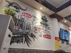 -盐井记·自贡美蛙鲜锅兔(中和店)