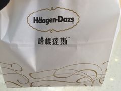-哈根达斯(皇城恒隆广场店)