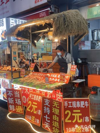 南宁街边2元鲜肉烧烤定位不到小破店