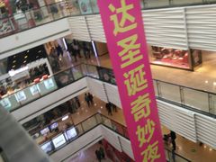 -万达广场(济南魏家庄店)