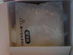很贴心的冰袋-檬舒舒MonChouChou(久光百货店)