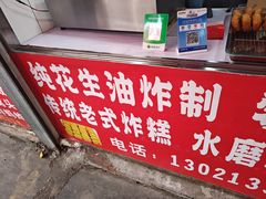 -王庄市场