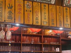 -鸟鹏烧鸟居酒屋(仁恒梦中心店)