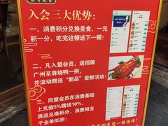 -广州海鲜酒楼(长丰园店)