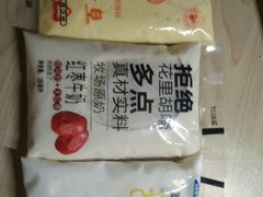 -如海生活超市(太湖学院店)