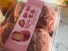 草莓小贝-BONBON BAKERY