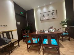 -上地宴·中关村的会客厅(清河高铁站店)