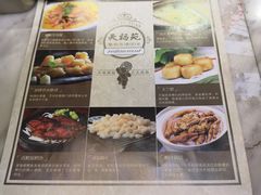 菜单-天福苑(崇宁路店)