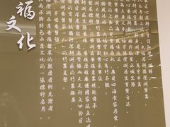 -火福·天湖阁大闸蟹博物馆主题餐厅(浅水湾店)