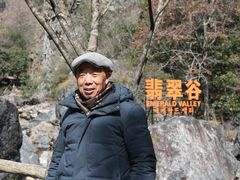-黄山翡翠谷景区