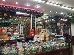 -采芝斋评弹茶馆(观前街店)