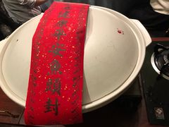 -久宴·天目湖大鱼头(恐龙园店)