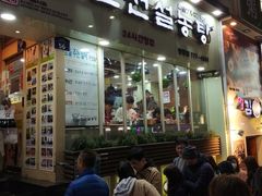 -神仙雪浓汤(明洞店)