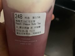 桃桃芝士红宝石-瑞幸咖啡(科大天工大厦店)