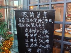 -SMOKI & CO(五大道店)