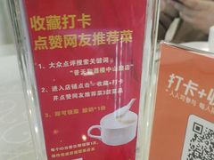 -普天和酒楼·新津菜·烤鸭(天津之眼店)