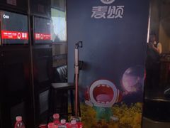 -唱吧麦颂KTV(松江五龙商业广场店)