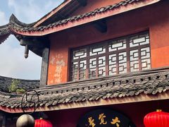 -峨眉山报国寺
