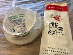 -段氏龙虾·烧烤·烤鱼(东书房路店)
