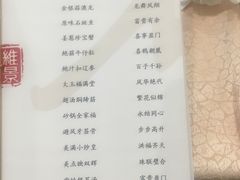 -常州环球恐龙城维景国际大酒店