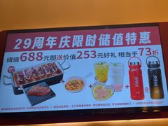 -杯子红牛排(创意产业园店)