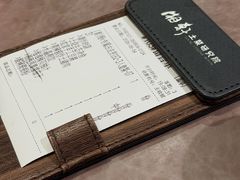 -湘轩·土菜研究院(光大店)