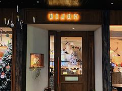 -帝戎(禾祥西路店)