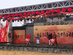 -嬉乐湾休闲旅游区