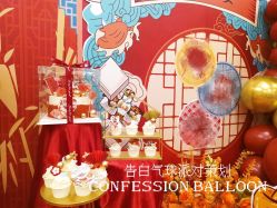 -告白气球派对策划·求婚·订婚宴·宝宝宴·生日派对
