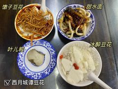 -西月城谭豆花(春熙路店)