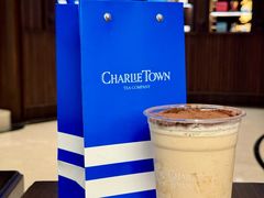 -CHARLIETOWN红茶公司(南京万象天地店)