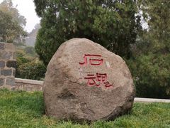 -华山风景区-华阳宫
