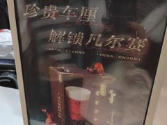 -古茗(对湖街首山店)