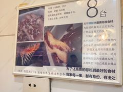 -清真私房烧烤·炭烤鲜牛(创始店)