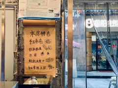 门面-东排食堂长沙小吃大排档(五一广场店)