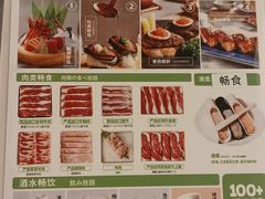 -温野菜涮涮锅(西单大悦城店)