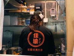 -佳瑜肠粉(总店)