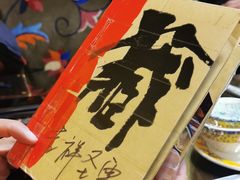 菜单-吉祥圣雪藏餐