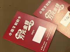 -蓝色港湾停车场