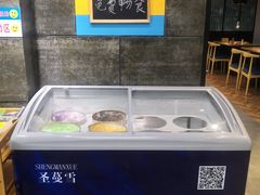 -老炉家木炭烤肉(长江国际店)
