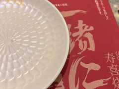 -一绪に寿喜烧(荟聚店)